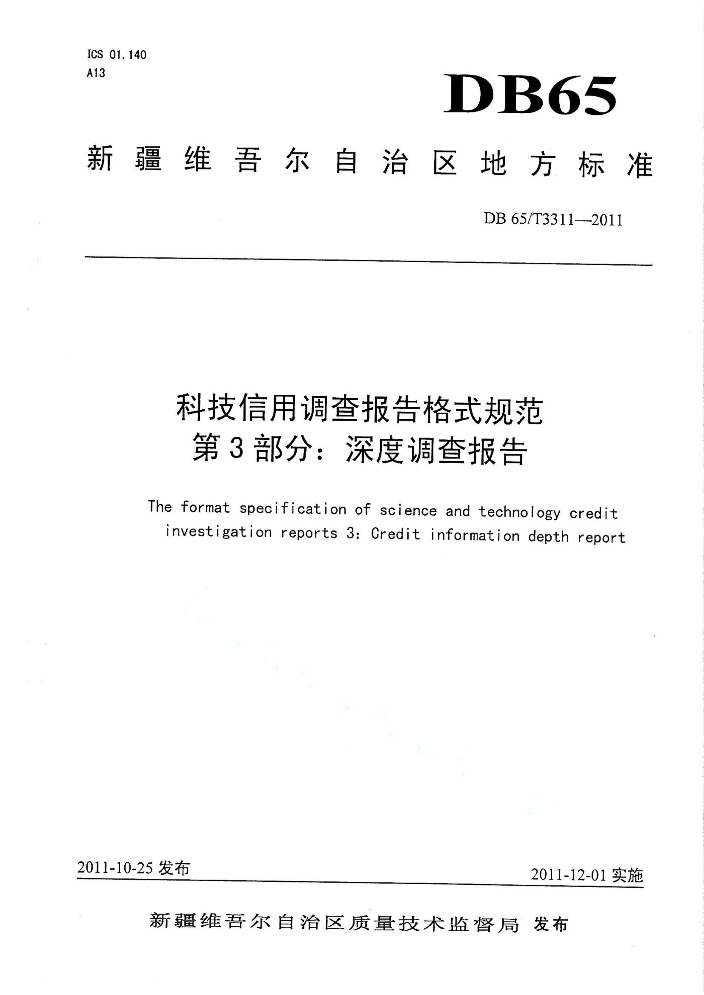 资源详情图
